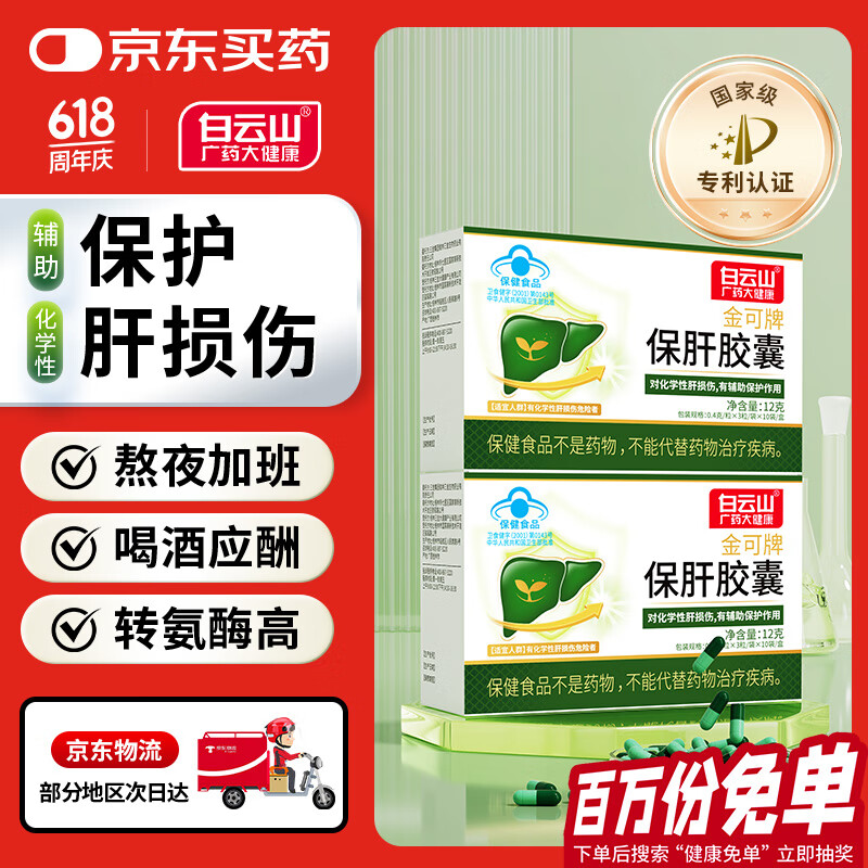 ����ɽ��ҩ�󽡿����ν��һ���Ƭ��������������������Ů�Ӱాҹ�Ⱦ��˸�3��װ