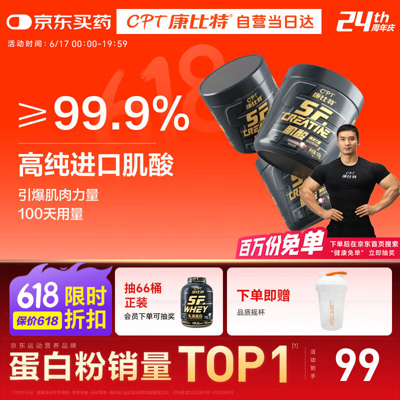   100g*399Ԫ