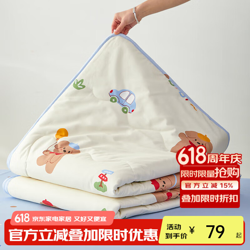 ��ϲ���ҷ���Ʒȫ�޿�ˮϴ��ϴ�յ��������� ��ͨȫ�޿յ��� ���׷����� ��ˬ͸�� �������� 150*120cm