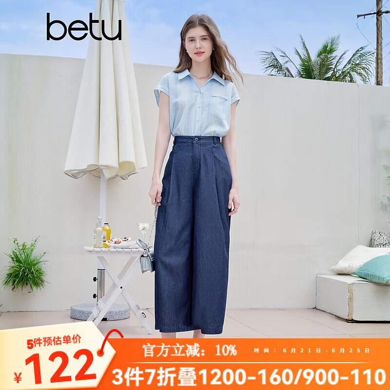 百图betu女装2025夏季新款衬衫大落肩清爽条纹肌理感短袖上衣2506T28 蓝色 S