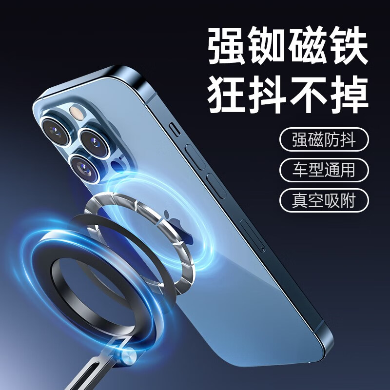 DIKTT【德国】车载手机支架2025新款真空吸附磁吸汽车用导航支架吸盘式 【折叠升级款】360°旋转-全自动真空吸附