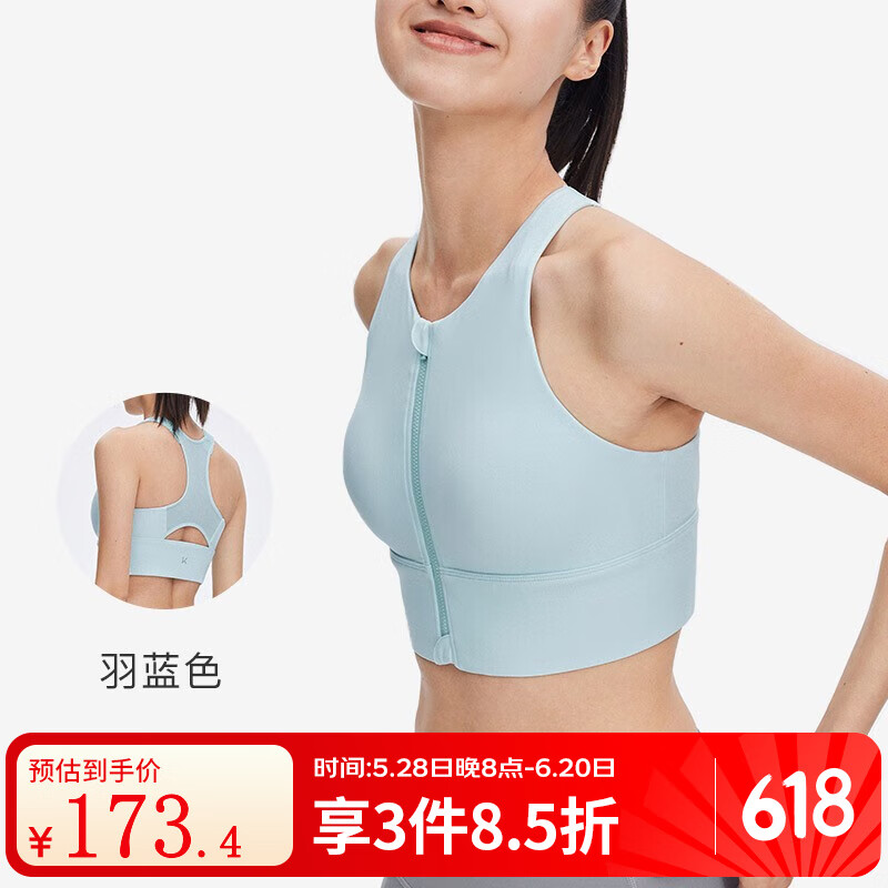 Keep高强度瑜伽运动内衣背心前拉链防震可外穿收副乳文胸跑步健身女 羽蓝色 M