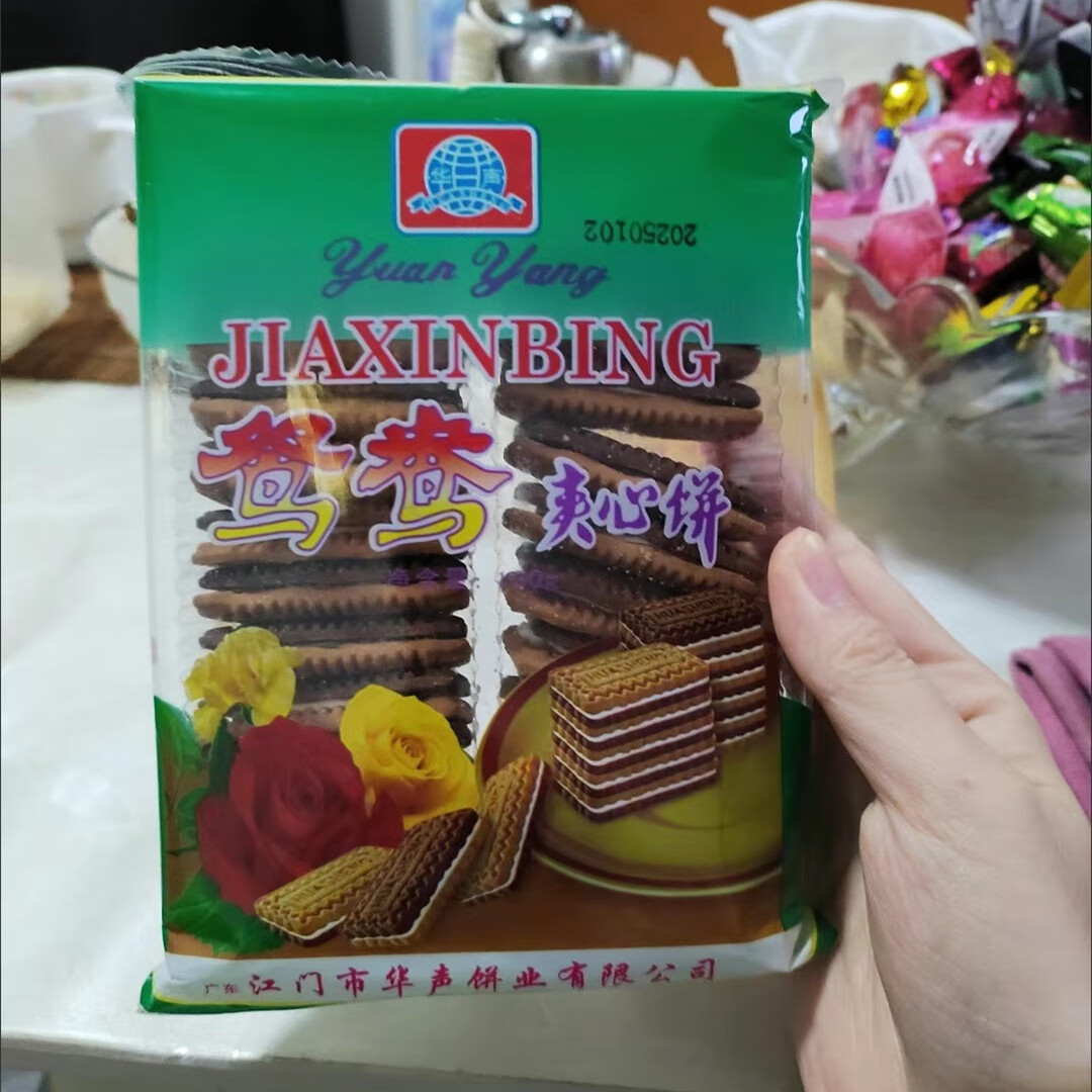 华声鸳鸯饼干夹心饼干酥性8090童年怀旧经典零食早餐老式饼干100g 3袋