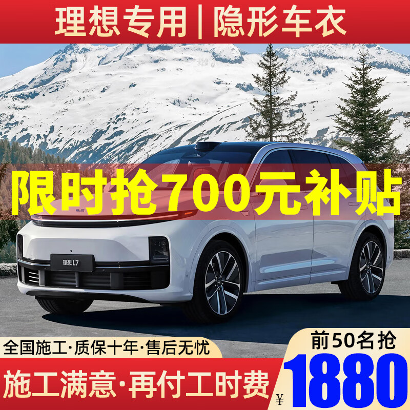 ���ڲ�����Ĥ������8.0Mil�콢�桿����TPU���γ���Ĥȫ�����汣��Ĥ��˹��Y����L7�ʽ�M7����E����5ϵX3�µ�A6/Q5L ����L9 L8 L7 L6 ONE ����mega