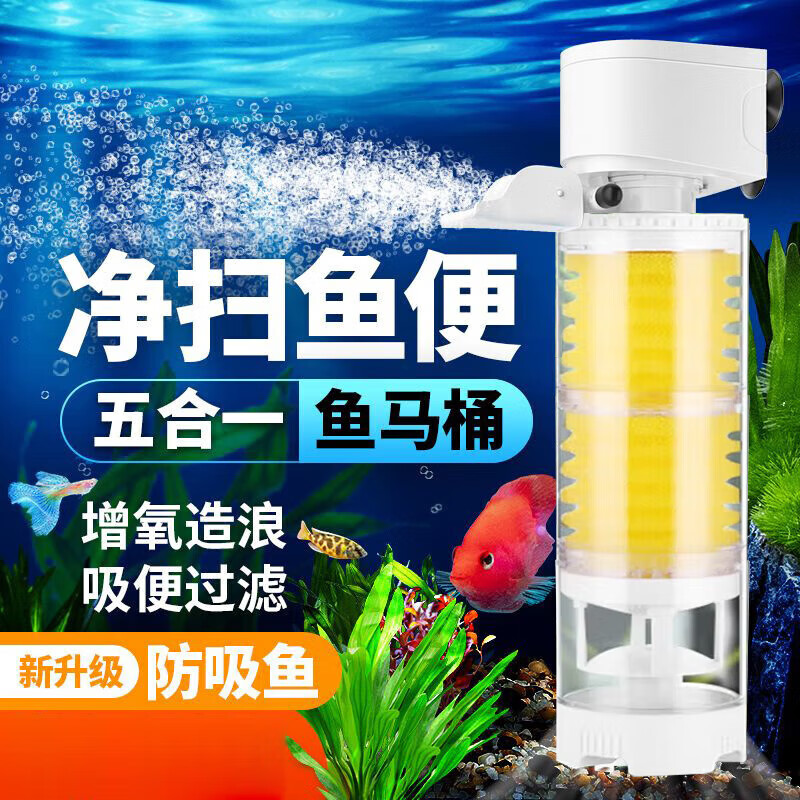 迪普爾魚缸過濾器循環(huán)水泵小型氧氣泵過濾水泵小型內置增氧吸魚屎 4W/1節(jié)短濾桶【適用30cm以內缸】