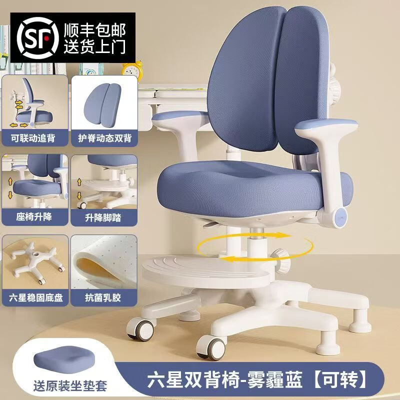 ˼ͯѧϰ6-18Զ׷Сѧдҵ Զ׷-ת˫