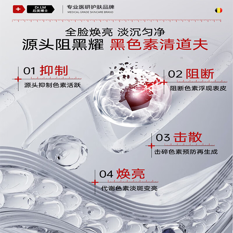 后美博士烟酰胺凝胶熊果苷乳膏复方非医用正品去黄提亮补水保湿男女可用 120g【2套】烟酰胺×2+熊果苷×2