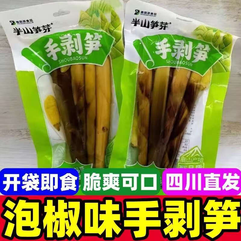 商品图片 2