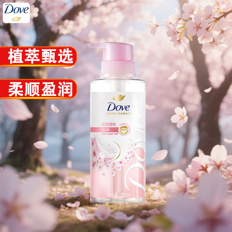 多芬（Dove）植萃洗发水470ml樱花香橙花蓝风铃柔顺盈润洗发水深层水润发丝 【樱花香】洗发水280ml