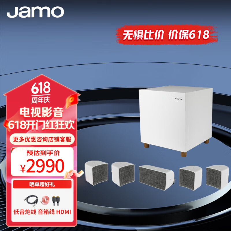 尊宝 Studio cinema5.1 卫星客厅家庭影院家用HIFI音箱响套装 cinema5.1 白色