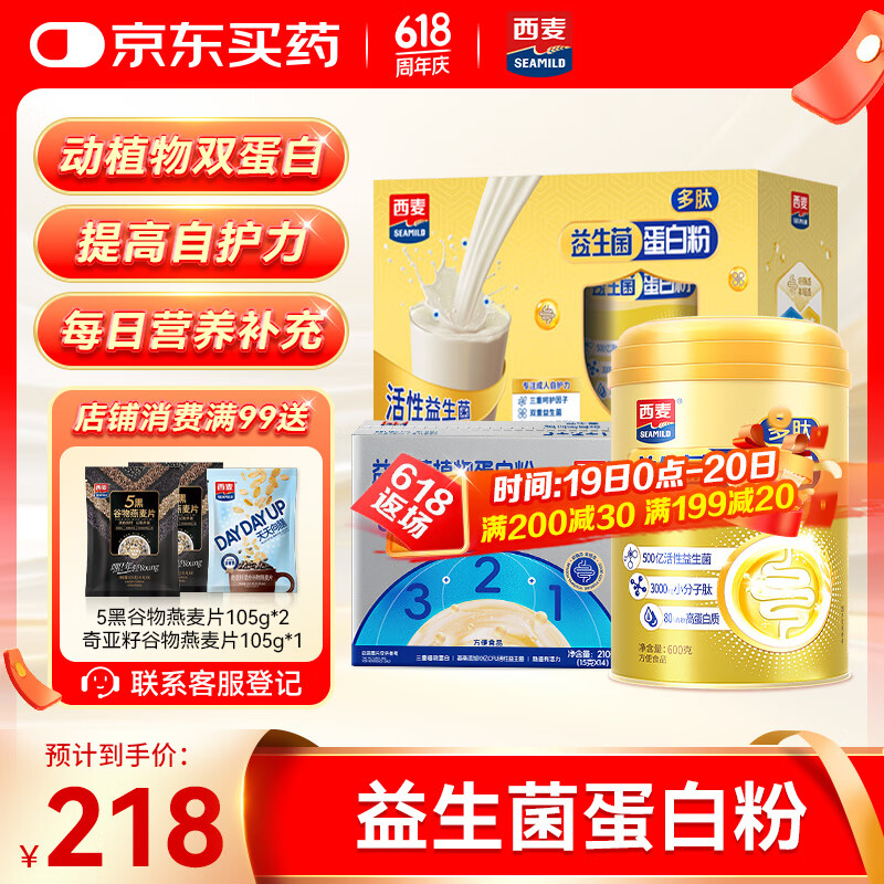 󵰰׷600g*1+׷210g*1ӪƷ805Ԫ5(161Ԫ/)