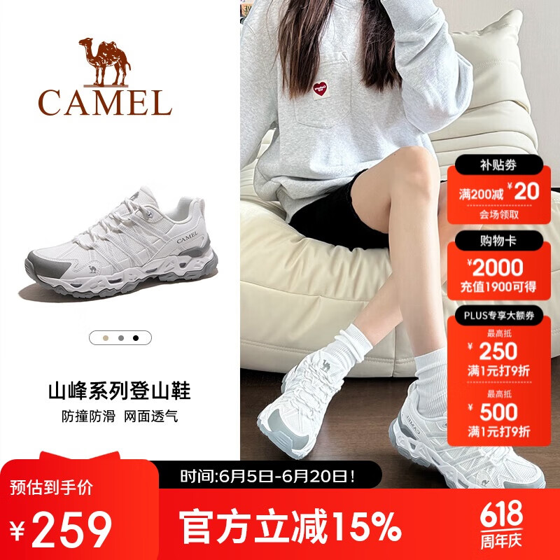 骆驼（CAMEL）【王俊凯同款-清岩】登山鞋男女户外透气运动鞋防滑耐磨徒步鞋子