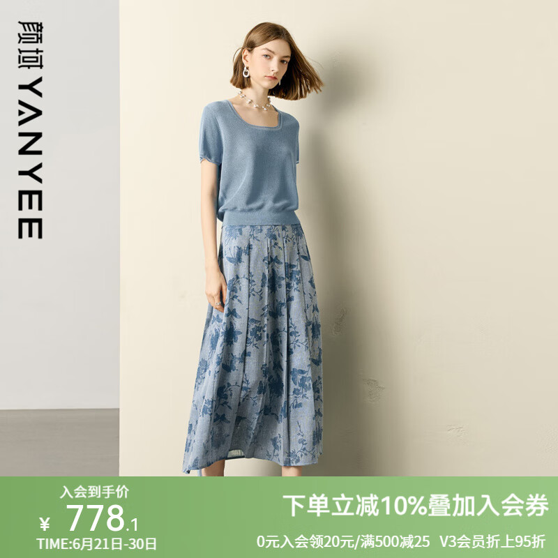 颜域蓝色针织衫裙子两件套女2025夏装新款短袖穿搭一整套时尚套装 湖蓝 M