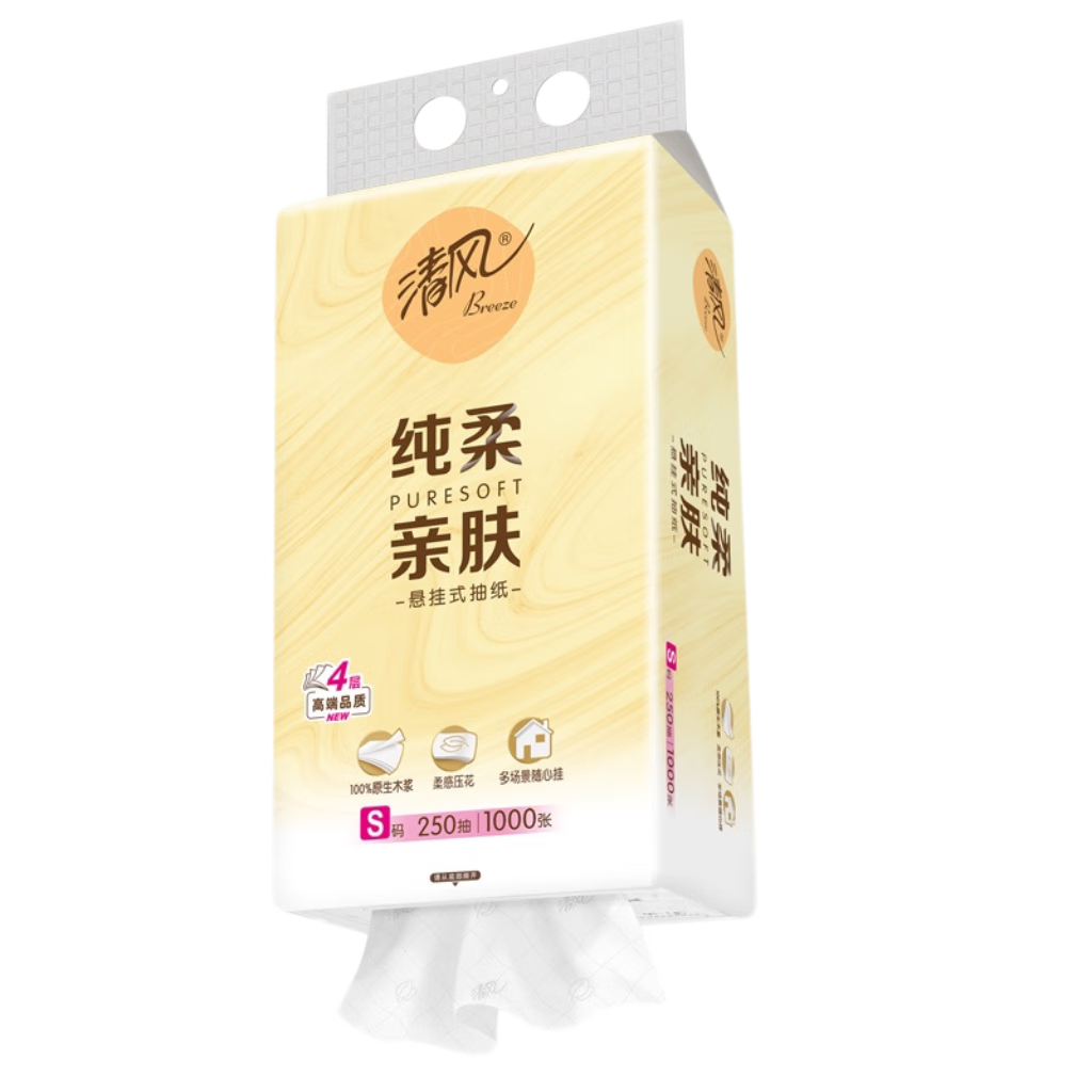 餐巾纯柔系列4层250抽悬挂抽取式纸巾1000张/提 1提10000张