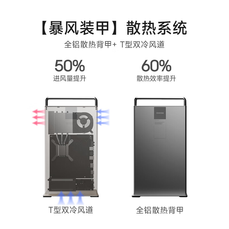 酷开 创维一体机电脑27英寸 家用商务办公学习台式主机高清(i5-12450H 16G 512G)WIFI 蓝牙 邃黑曜夜