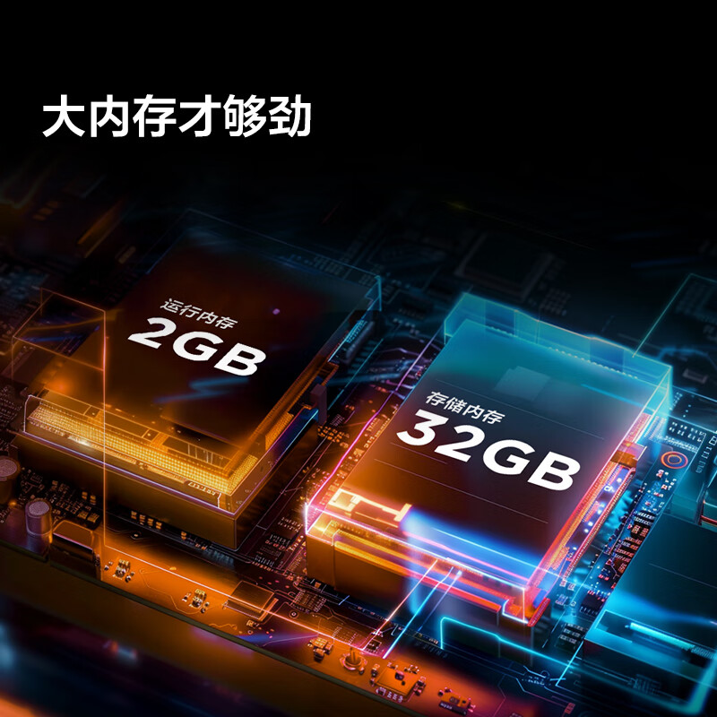 TCL雷鸟 雀4 家电国家补贴 55英寸 以旧换新 4K超高清 无开机广告 2+32GB 游戏液晶平板电视55F270C-J