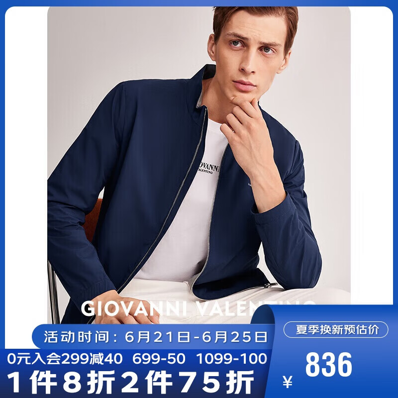 卓凡尼·华伦天奴（GIOVANNI VALENTINO）薄款休闲衣服男士夹克外套春秋款外衣 藏青 L（175/96A）