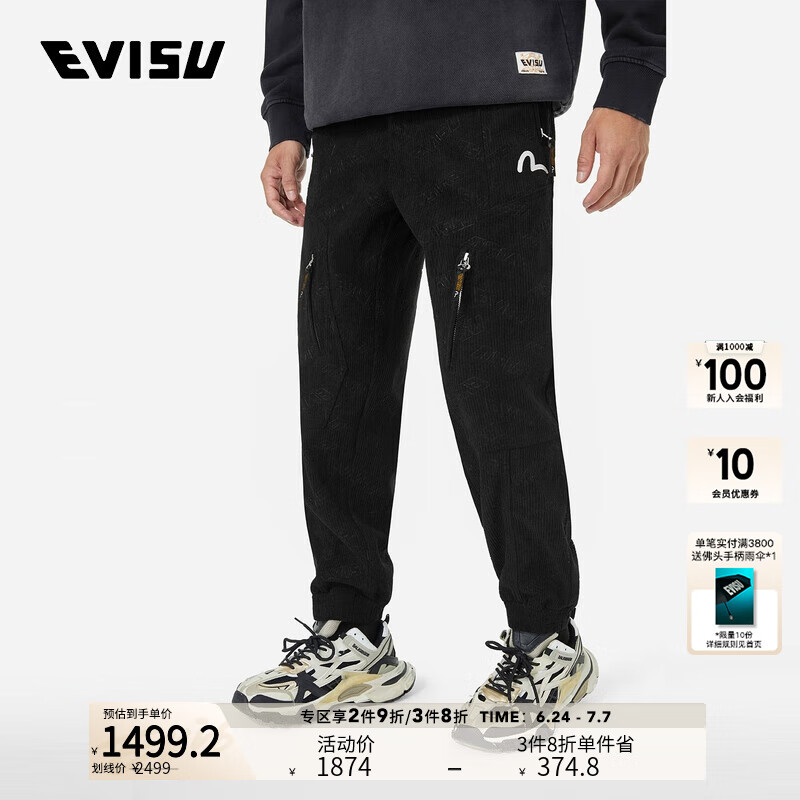 EVISU【多件折】 福神秋季男士滿地商標海鷗燈芯絨寬松彎刀休閑褲 黑色滿地 30