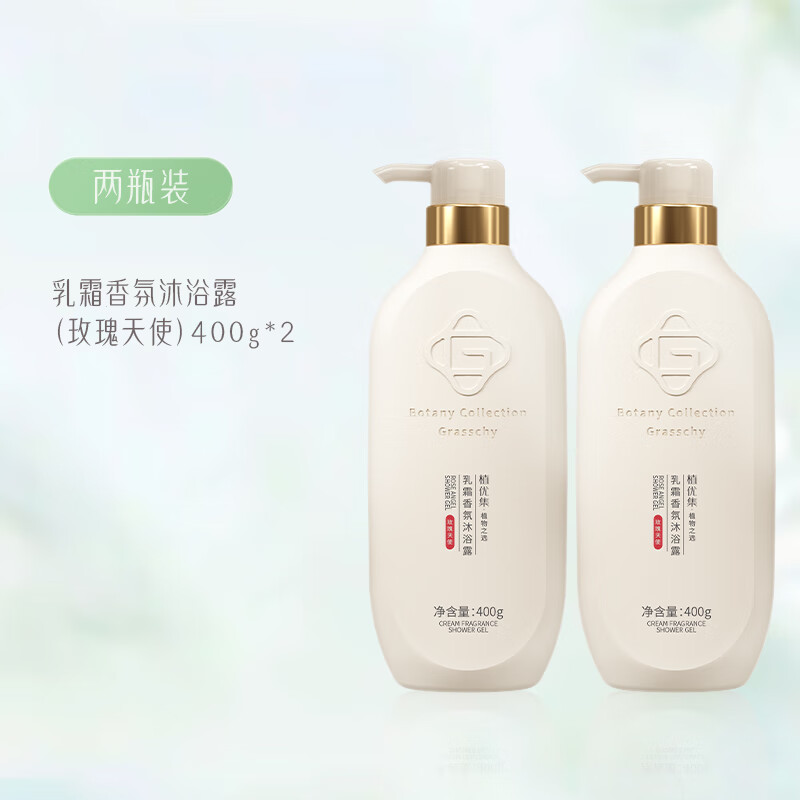 植优集沐浴露浴液持久留香氛清爽夏季男女通用大容量家庭装沐浴润肤乳液 400gx2瓶 香氛沐浴露(玫瑰天使)