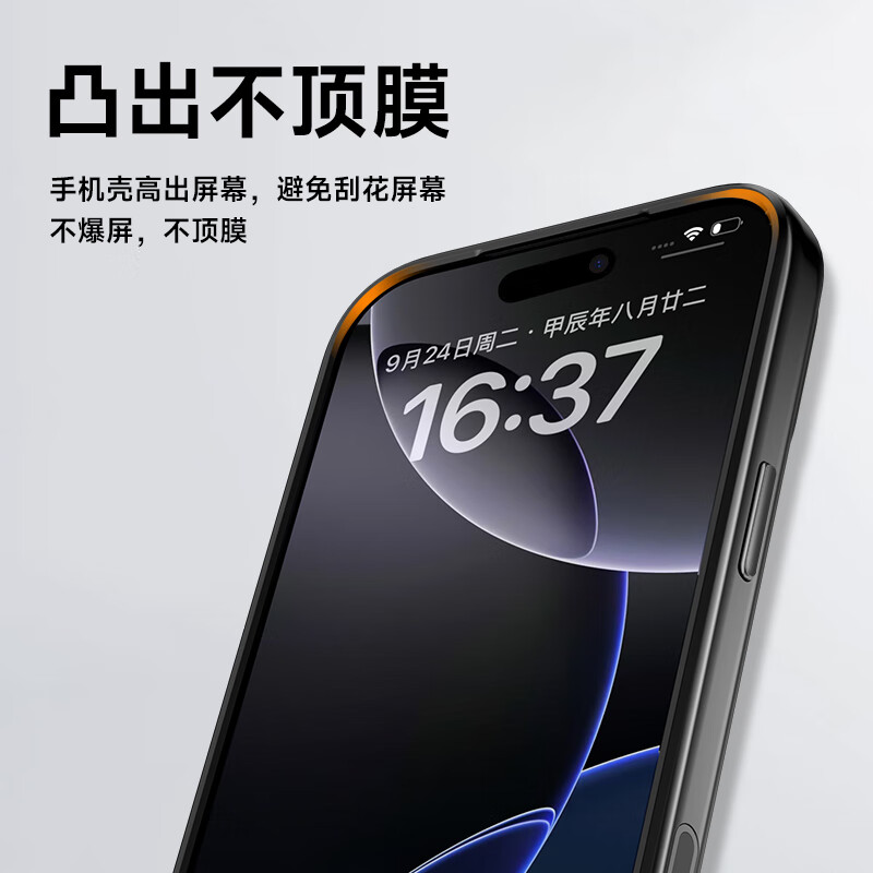 0度 适用iPhone17promax手机壳磁吸保护套苹果17pro肤感手机套全包硅胶防摔抗指纹磨砂壳 黑色 苹果17ProMax