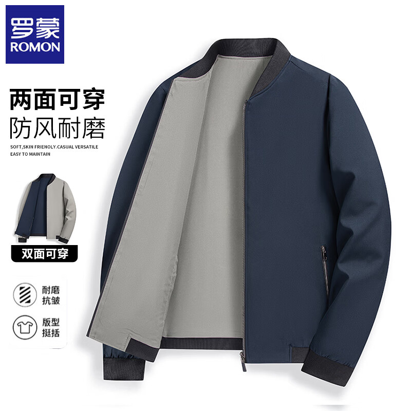 罗蒙（ROMON）双面可穿夹克外套男士2025秋季新款商务休闲棒球领茄克衫上衣服 藏青 XL (180)