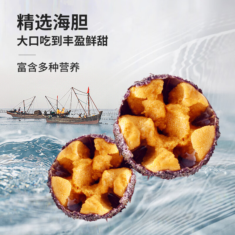 饺好运海鲜水饺海胆水饺鲅鱼海参虾仁三鲜饺子小龙虾早餐速水饺送礼 海胆水饺*2袋