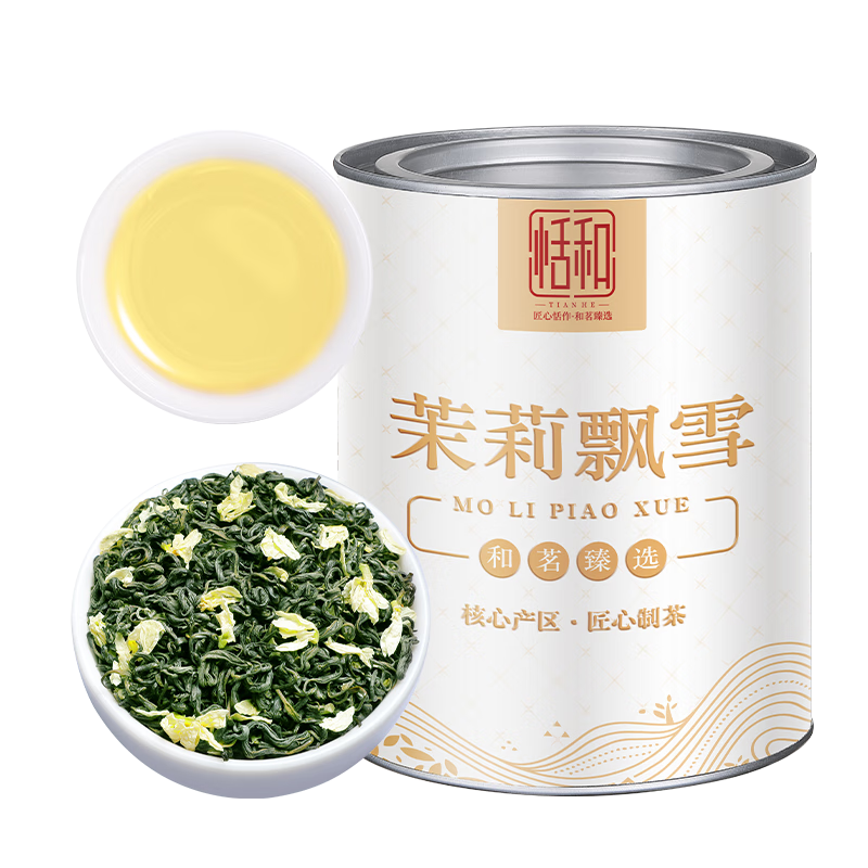 恬和茉莉花茶 新茶浓香型茉莉花特级飘雪茉莉花茶叶 【特级浓香茉莉飘雪100g罐装】