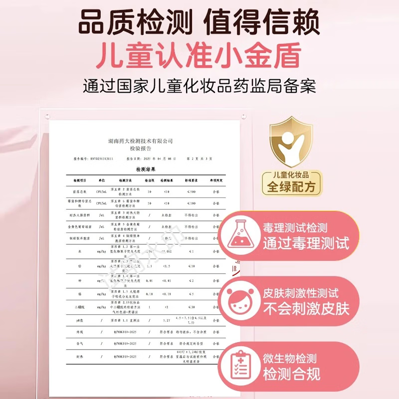 植物闺蜜儿童山茶花护发精油喷雾柔顺滑改善干枯头发毛躁防静电不粘腻神器 【柔顺发丝】护发精油喷雾2瓶