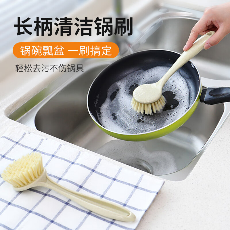奔奔兔过家家家用厨房刷锅洗碗神器锅刷玩具洗锅不沾油刷子长柄洗锅刷 长柄洗锅刷-2把装