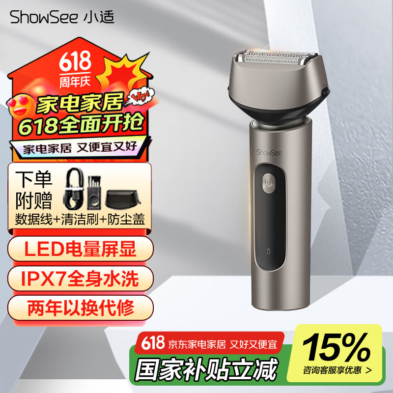 小适电动往复式三刀头剃须刀全身水洗便携刮胡刀送男友送父亲生日父亲节礼物 K1