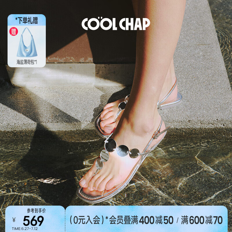 COOLCHAP25新款亮片涼鞋女羊皮舒適軟底旅游海邊度假沙灘夾腳平底涼鞋 銀色 36