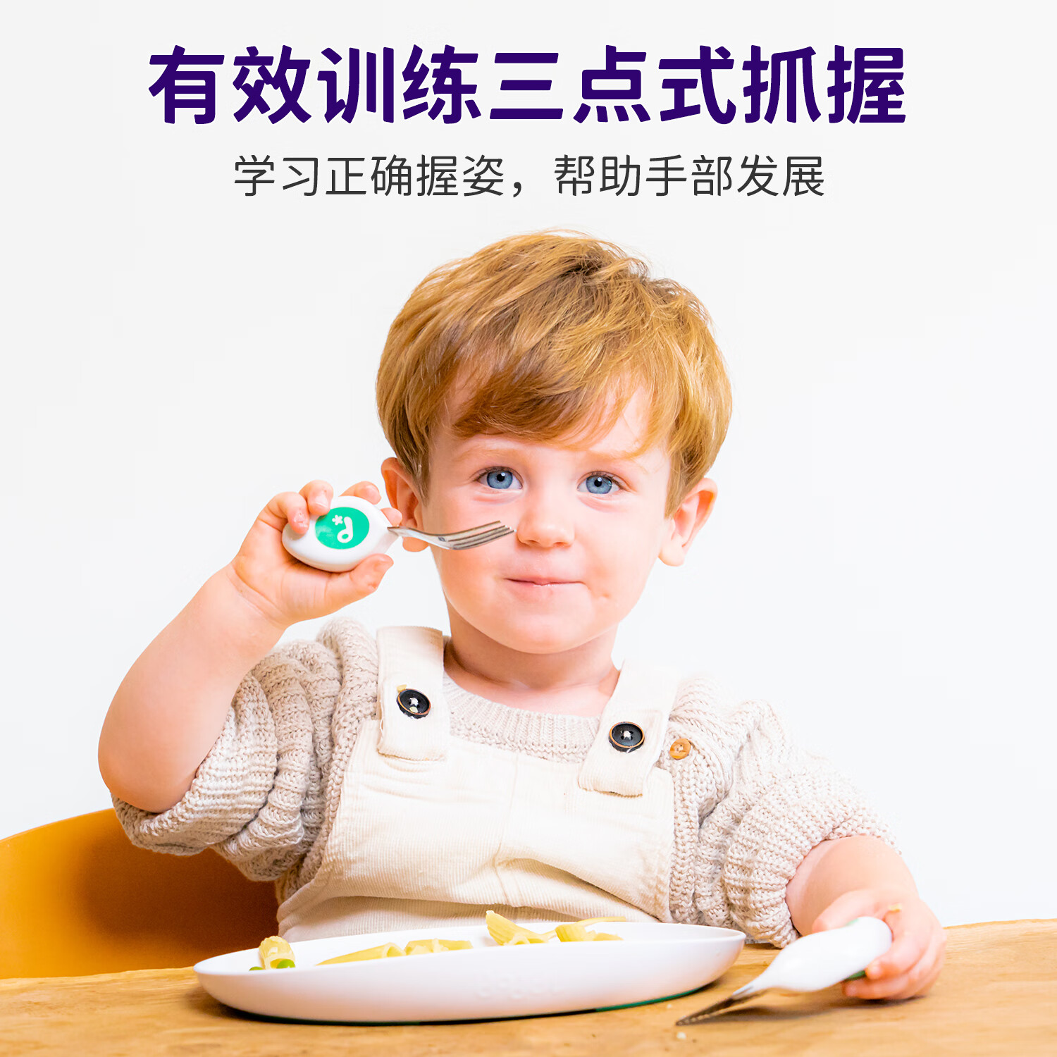 doddL英国BLW自主进食幼儿辅食勺子叉子和安全训练刀宝宝训练餐具组 湖水绿
