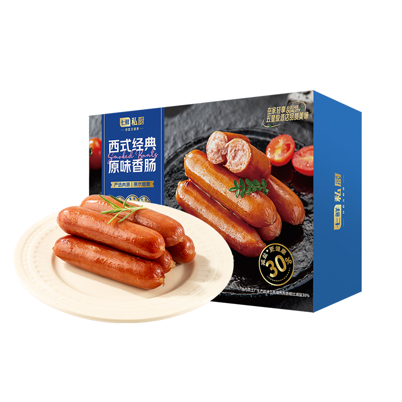 七鮮私廚 西式經(jīng)典原味香腸585g(65g*9根)早餐烤腸火腿腸熱狗燒烤空氣炸鍋