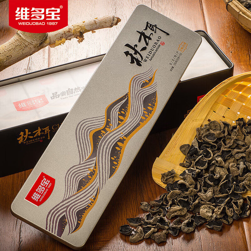 維多寶秋木耳 東北秋木耳 秋木耳禮盒鐵盒木耳 東北干貨特產(chǎn)