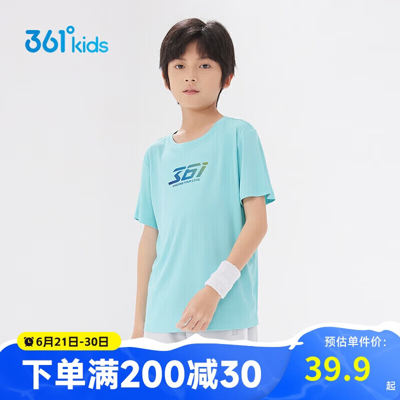 361°儿童速干短袖2025夏季男女中大童轻薄透气t恤logo短袖t恤青蓝175
