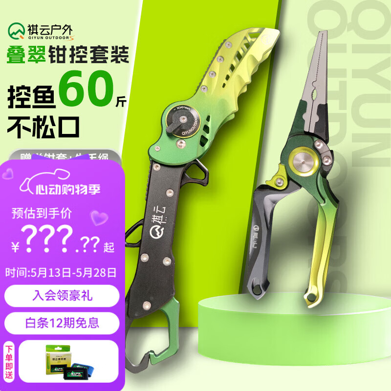 ƣQIYUNǯ۵ǯ·רǯƶ๦·ǯװ ǯװ+ʧ+ǯ259.89Ԫ