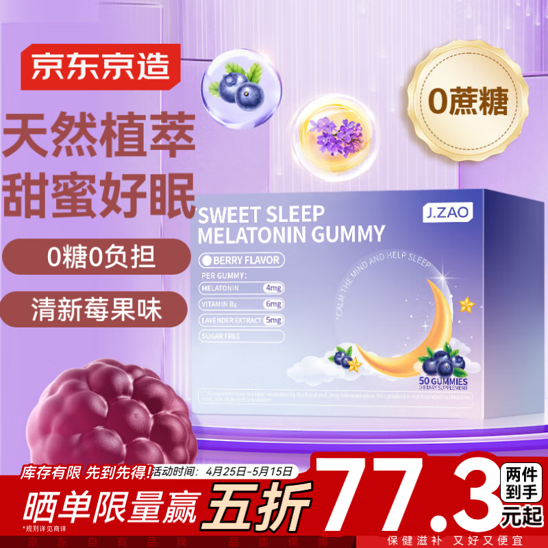 J.ZAO �ʺ���˯������ 4mg��50��