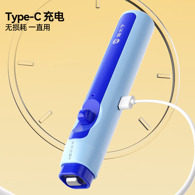 猫太子电动橡皮擦小学生专用自动橡皮创意卡通可爱儿童干净无屑不留痕学生象像皮安全一年级学习文具用品 冰川蓝