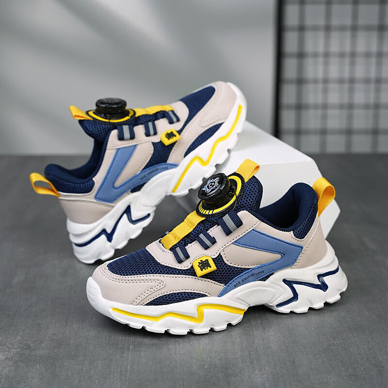 贝天熊 男童运动鞋【四季双网】多色可选 贝天熊 男童运动鞋【四季双网】多色可选