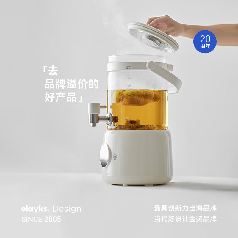 olayks立时 养生壶 养生烧水壶 水龙头养生壶 煮茶壶花茶桶玻璃养生壶大容量国家补贴 2.8L OLK-K06