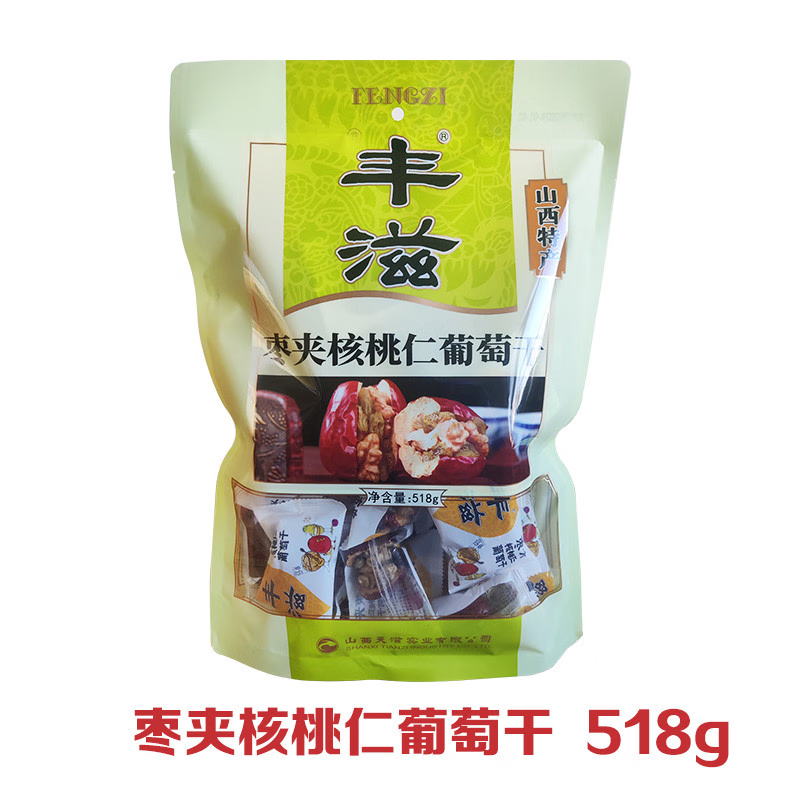 豐滋2025新品山西豐滋交城駿棗夾核桃仁518g原味包裝零食無核棗加汾陽 棗夾核桃仁葡萄干518g