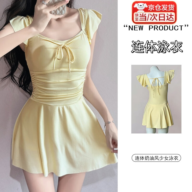 森上优集泳衣女2025新款保守连体裙式游泳衣仙女纯欲遮腰显瘦休闲度假泳装 裙式泳衣【黄色均码】