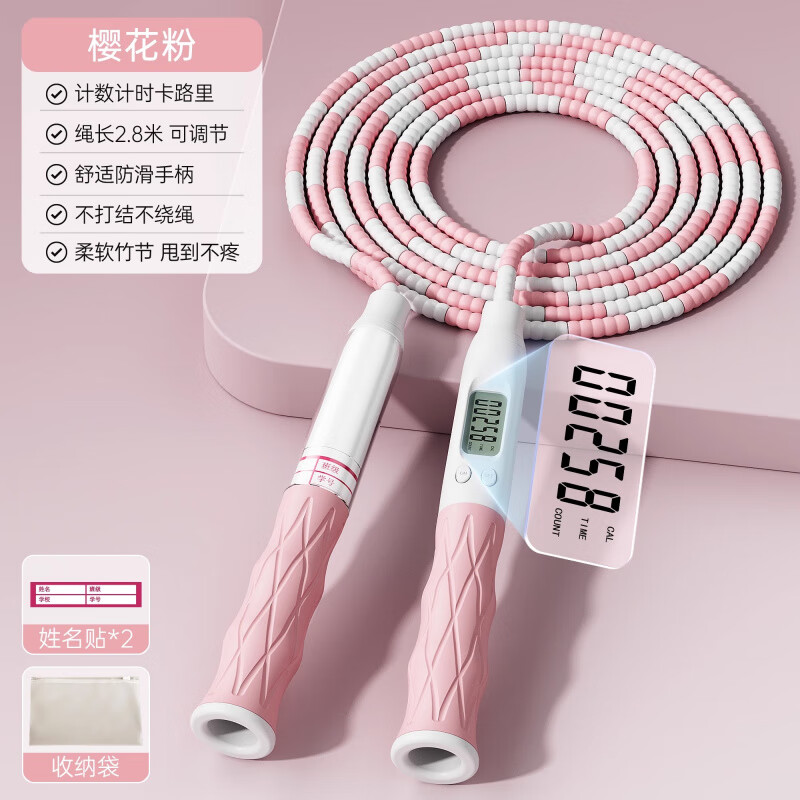 宰搂计数竹节跳绳儿童小学专用幼儿园初学绳子一年级大班学生跳绳 两个装雾霾蓝+木槿紫霍尔精