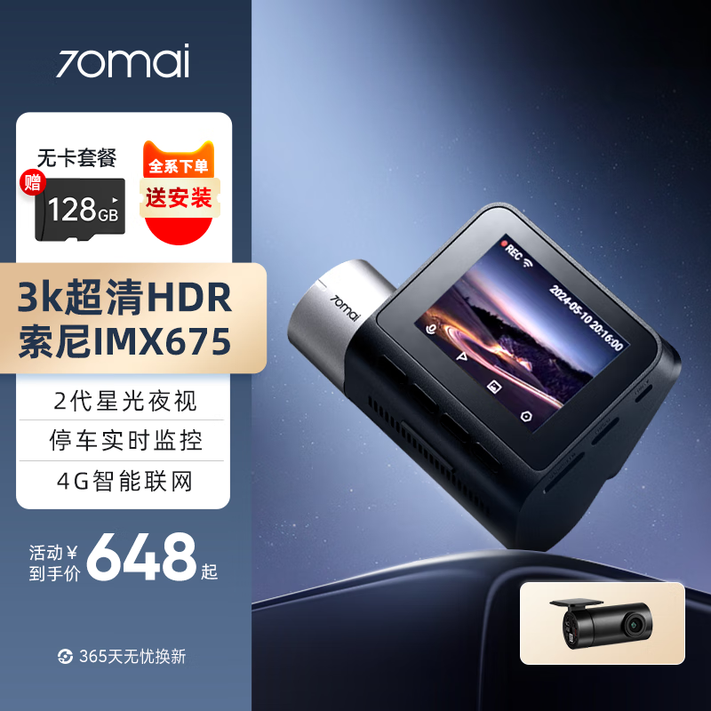 70�� �г���¼��A510 A510