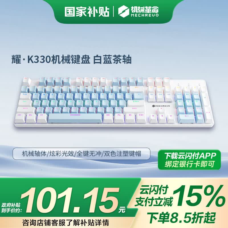 ��е���� ��е���� K330 ����ɫ������