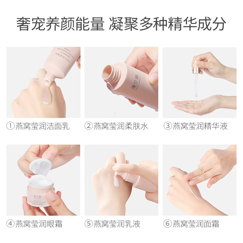 澳兰黛(AOCILENDA)备孕妇女面部护肤品礼盒套装滋润保湿水乳面霜BB霜遮瑕防晒霜 【深层补水】燕窝六件套 礼盒装