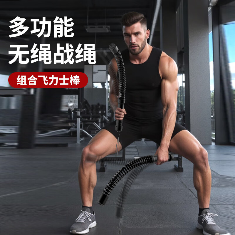 博舒健無繩戰(zhàn)繩體能訓(xùn)練專業(yè)訓(xùn)練臂力肌肉耐力量燃脂健身器材灰