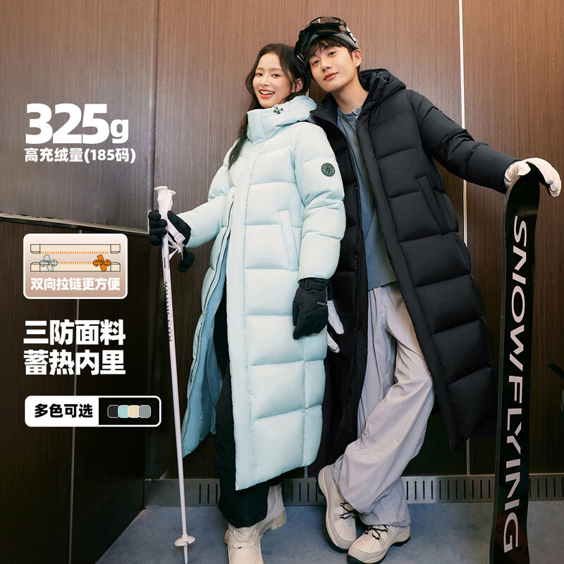 雪中飞【小敏推荐】【成毅同款】25新款男女同款高充绒中长款抗寒羽绒服 黑色|8056 XL /180/100A