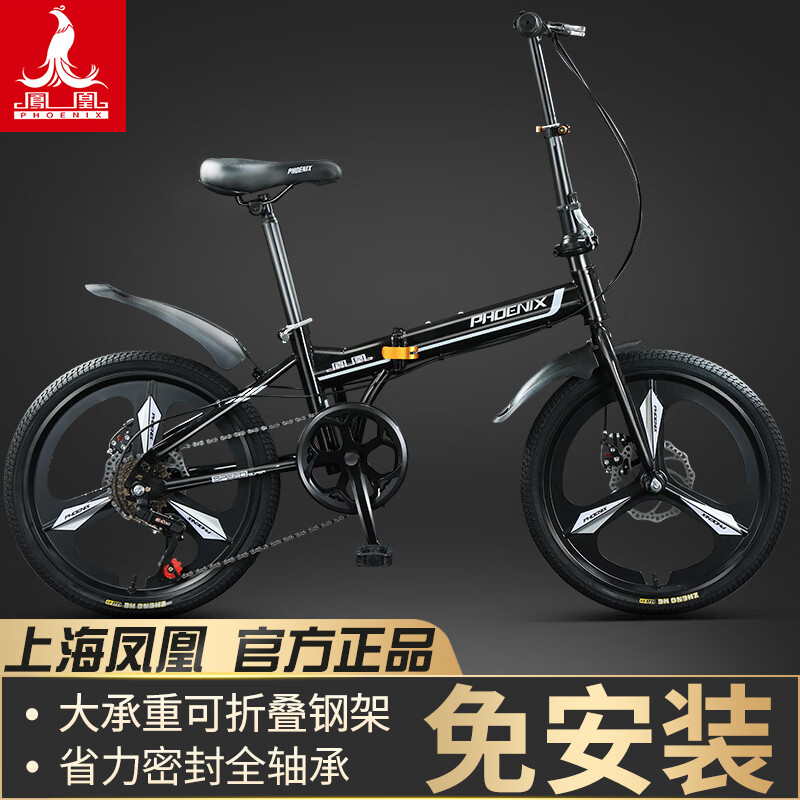 ���ڲ�������ˣ�Phoenix�����۵����г������Я�ź�����Ůʿ�����ϰ�ѧ����ͯ�ⰲװ���� �ⰲװ/�ּܡ�7�������ڡ� 22�硾�ο�����155-185CM�� 588Ԫ