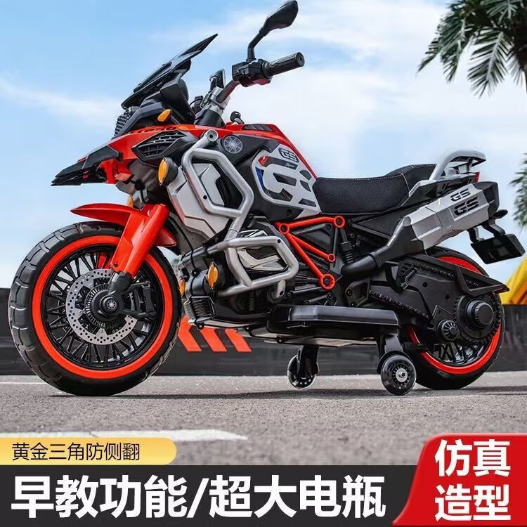 孩儿乖超大款儿童电动摩托车双人双座男女宝宝大人小孩双人充电生日礼物 白色警灯静音电机+24v8超大电瓶+皮座+软轮